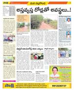 Nalgonda Constituencies