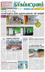 Nagai-Trichy Supplement