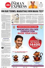 The New Indian Express-Vishakapatnam