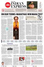 The New Indian Express-Tiruchy