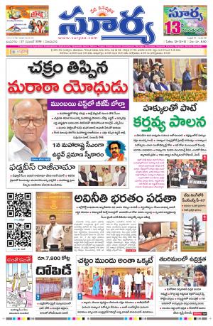 Wednesday 27 Nov,2019