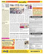 Kurnool Constituencies