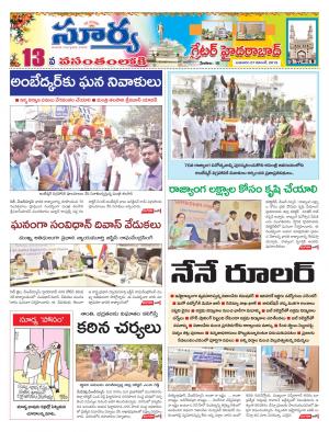 Wednesday 27 Nov,2019