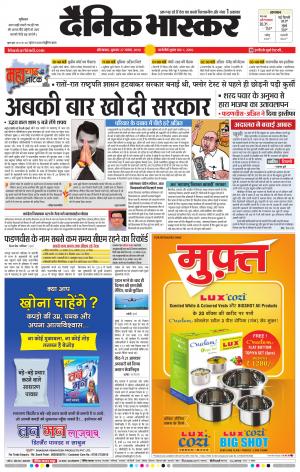 औरंगाबाद 