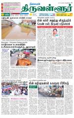 Tiruvellore-Chennai Supplement