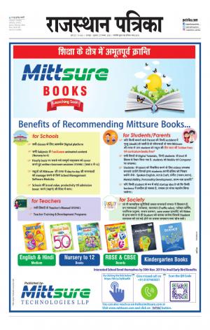 Udaipur City Edition