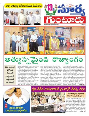 Wednesday 27 Nov,2019