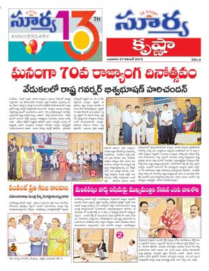 Wednesday 27 Nov,2019