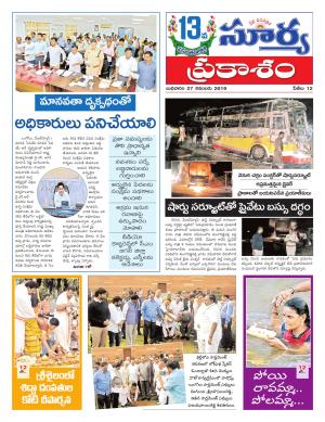 Wednesday 27 Nov,2019