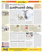 YSR Kadapa Constituencies