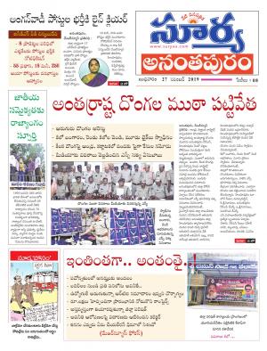 Wednesday 27 Nov,2019