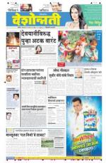 16th Mar Hingoli Parbhani