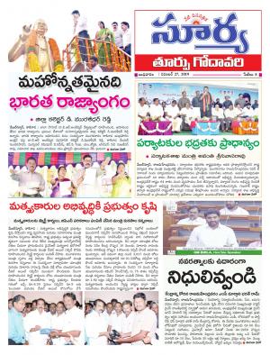 Wednesday 27 Nov,2019