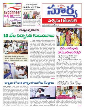 Wednesday 27 Nov,2019