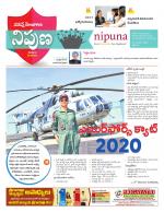 Nipuna Educational Magazine