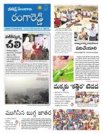 Rangareddy