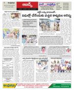 Hyderabad Constituencies