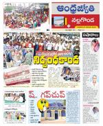Nalgonda District