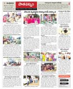 Srikakulam Constituencies