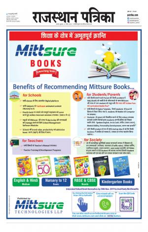 Alwar City Rajasthan Patrika
