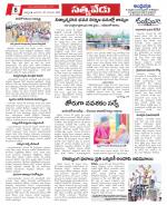 Chittoor constituencies