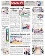 Nellore constituencies