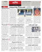 Kurnool constituencies