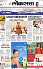 Chhatrapati Sambhajinagar