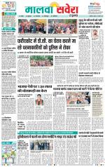 Firozpur / Fazilka Savera