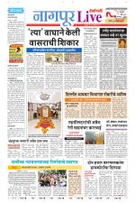 Nagpur Live