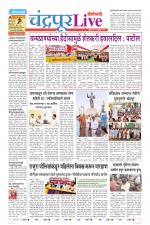 Chandrapur Live