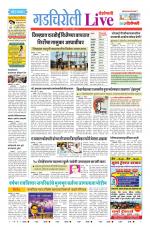 Gadchiroli Live