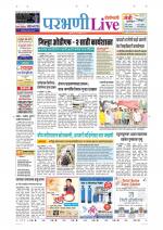 Parbhani Live