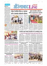 Aurangabad Live