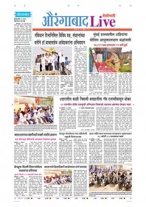27th Nov Aurangabad Live 
