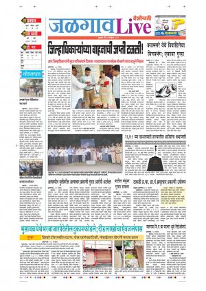 27th Nov Jalgaon Live 