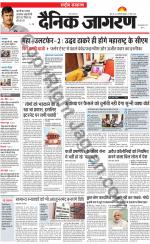 Dainik Jagran