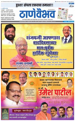 27 नोव्हेंबर 2019