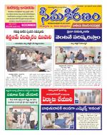 KURNOOL DIST
