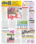 Mahabubnagar District