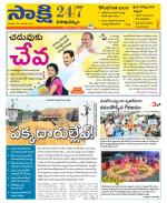 Visakhapatnam District - Old