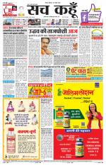 Rajasthan Edition