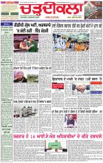 Daily Charhdikala (Haryana) 