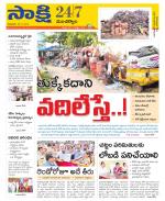 Mancherial District