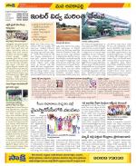 Visakhapatnam Constituencies Old