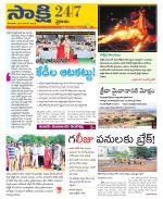 Prakasam District