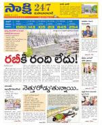 Mahabubabad District