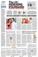 The Morning Standard