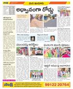 Nizamabad Constituencies