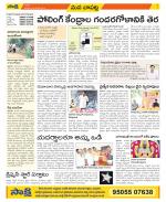 Guntur Constituencies